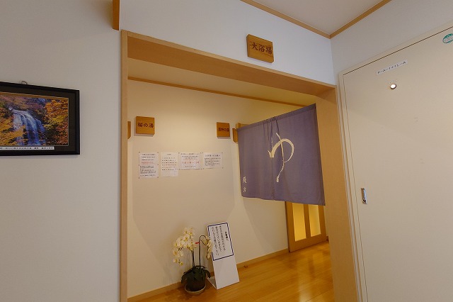 安楽温泉大浴場の入口