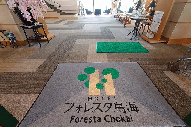 フォレスタ鳥海の館内へ