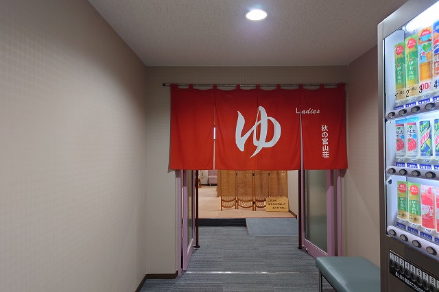 浴室暖簾