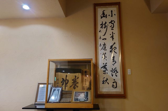 秋の宮山荘の館内