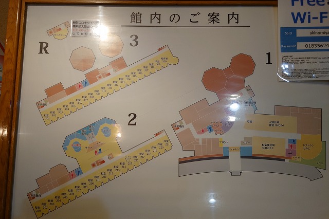 秋の宮山荘の館内図