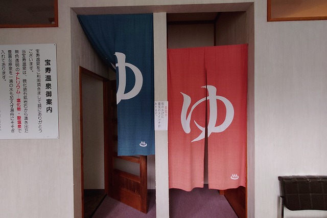 浴室暖簾