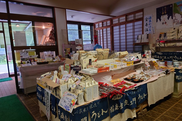 稲庭うどんや骨董を販売している売店