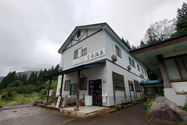 宝寿温泉の建物