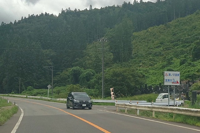 湯ノ沢温泉の看板