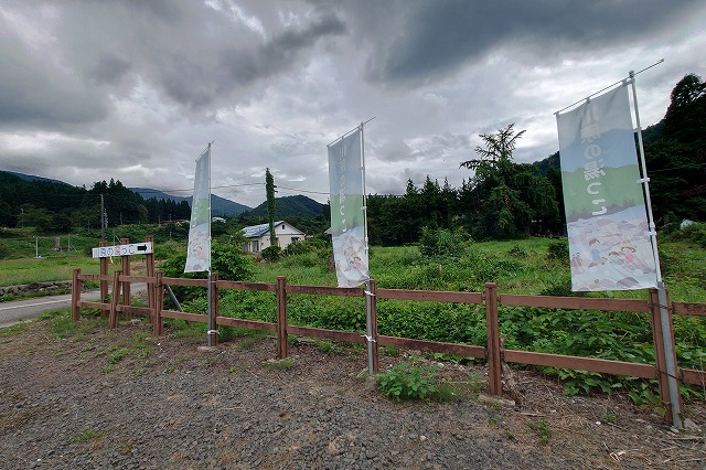 川原の湯っこの駐車場と幟