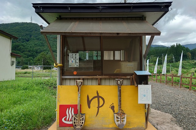 スコップ