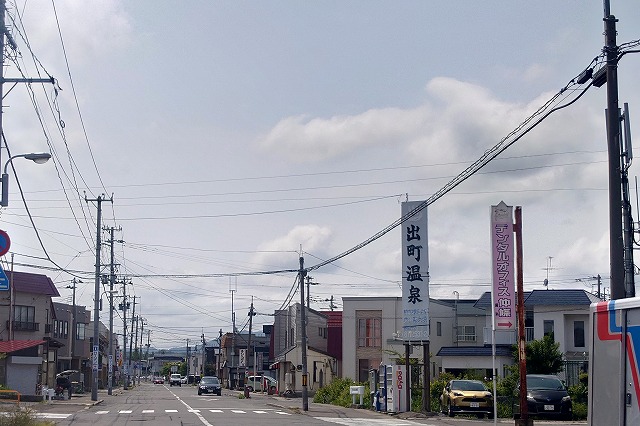 出町温泉の看板