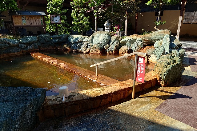 露天風呂の天然温泉