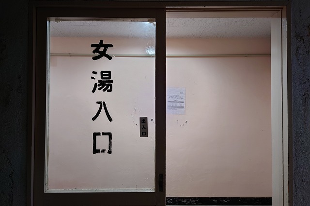 レトロなロゴ