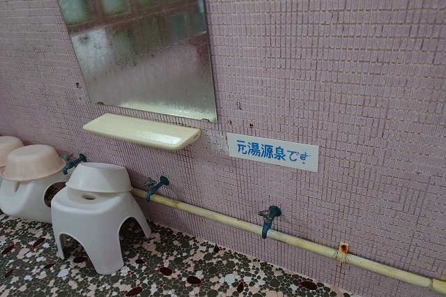 元湯源泉の蛇口
