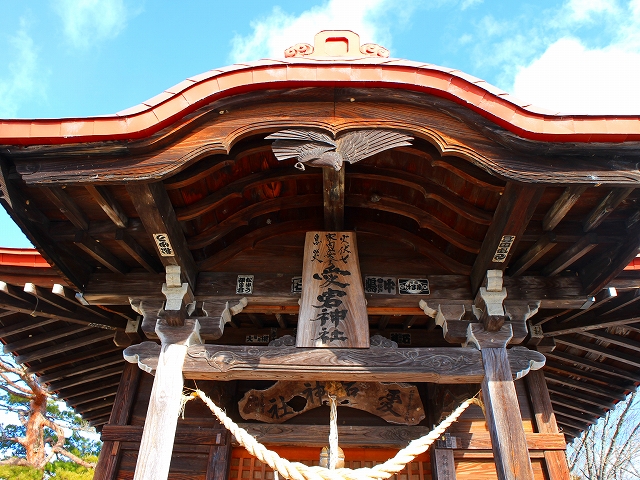 飯坂温泉の愛宕神社