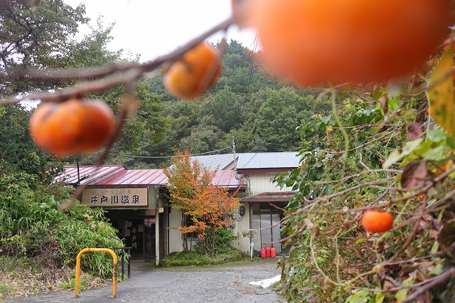 井戸川温泉