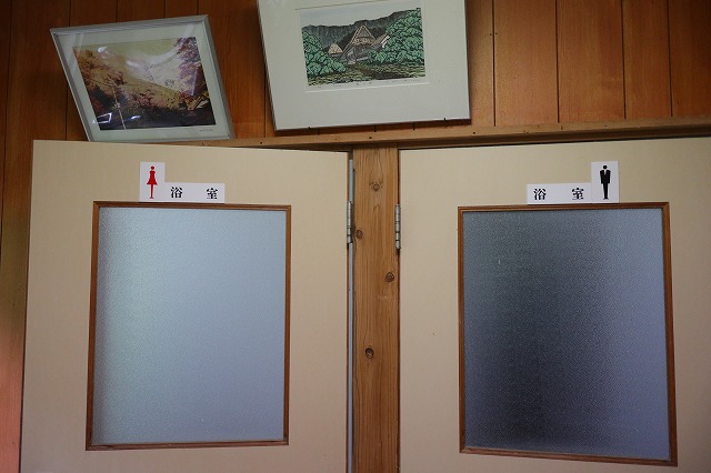 浴室入り口