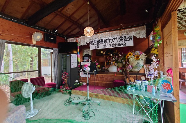 根古屋温泉唄の会