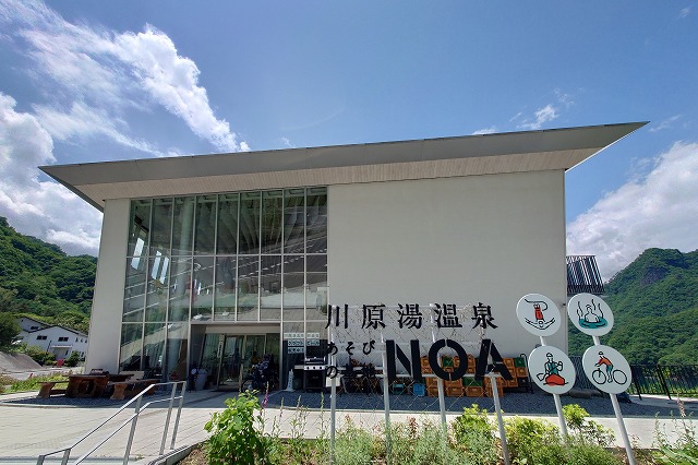 川原湯温泉あそびの基地NOAの外観