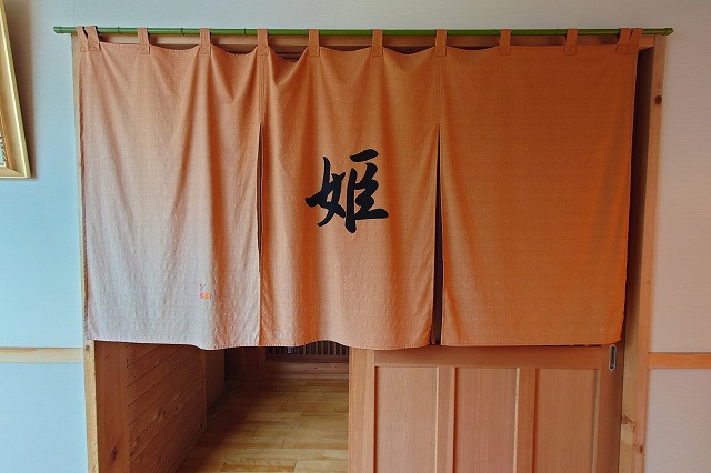 女湯の暖簾