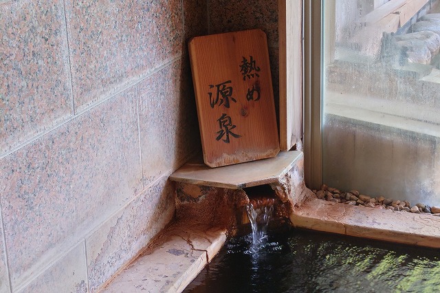 源泉浴槽の湯口