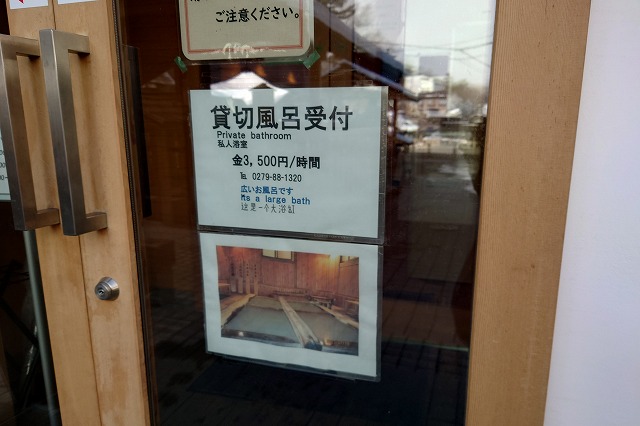 百年石別邸の入り口