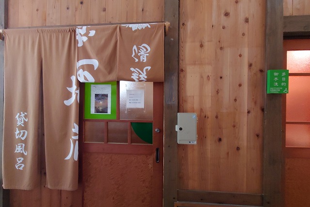伝統湯地蔵の入り口