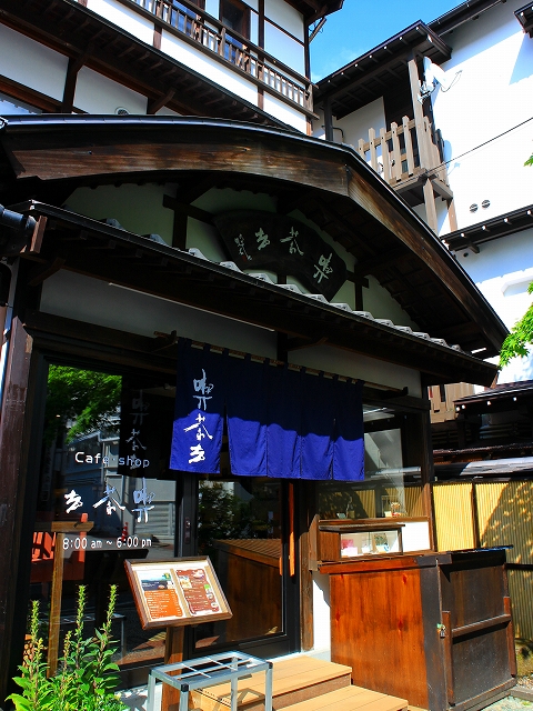 奈良屋　喫茶去の入口