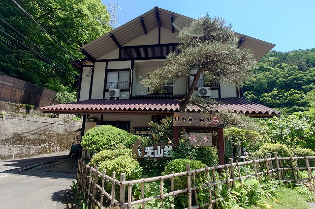 ホテル光山荘の外観
