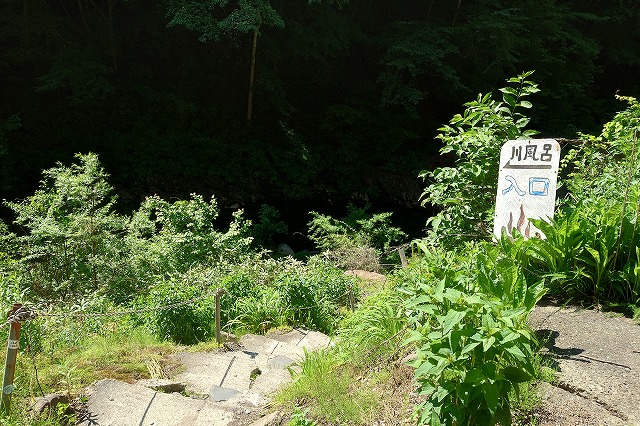 川風呂入口