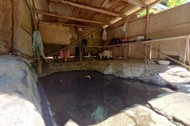 もう一枚尻焼温泉岩風呂