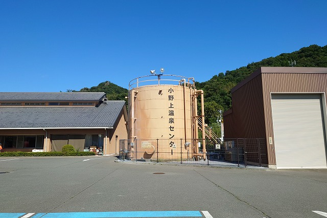 小野上温泉センターのタンク