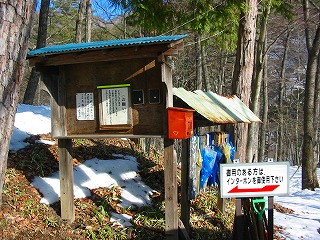 湯の平温泉 松泉閣