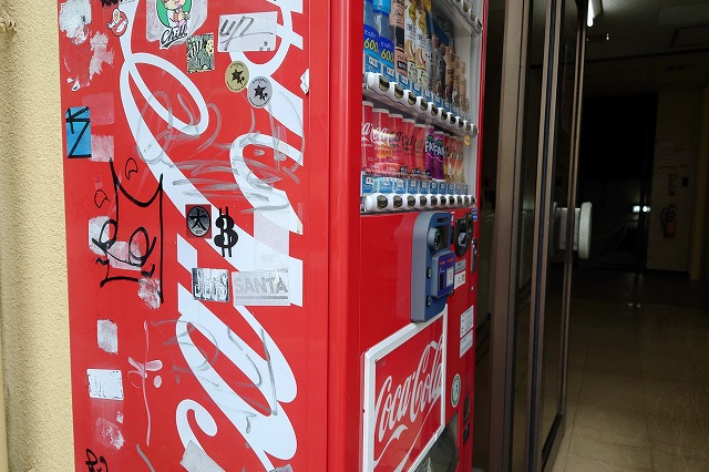 自販機のラクガキで危ない雰囲気に