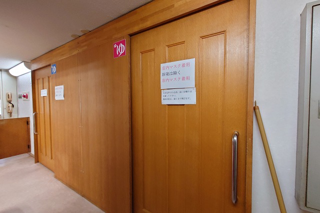 音戸温泉の浴室入口