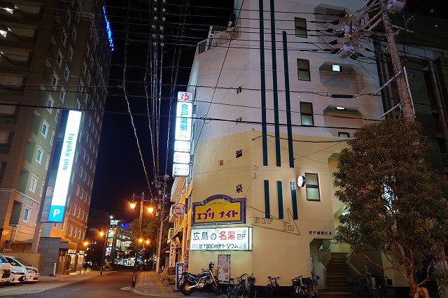 夜の温度温泉