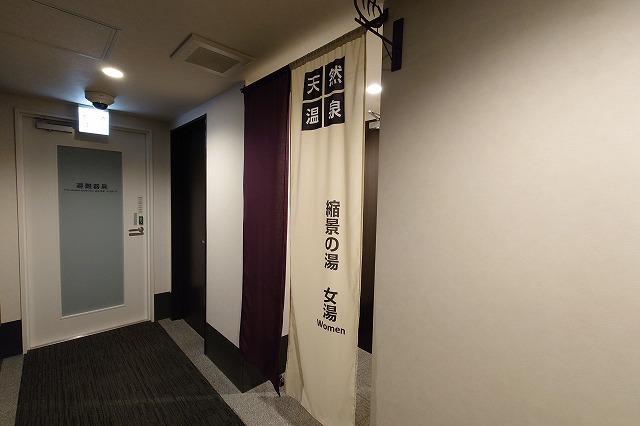 スーパーホテルの温泉暖簾
