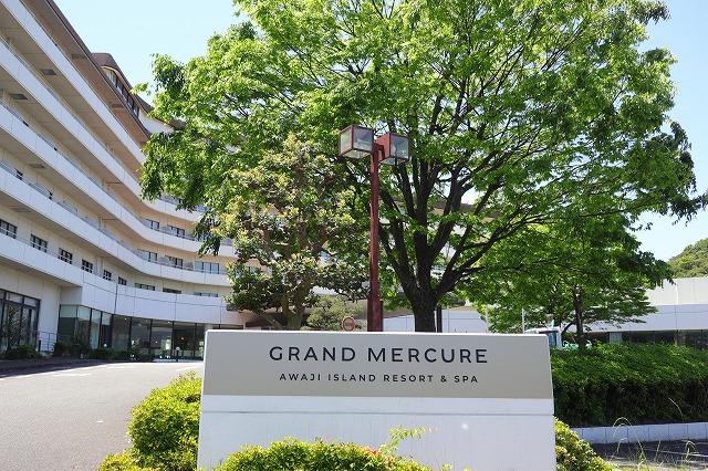 グランドメルキュール淡路島リゾート＆スパの外観