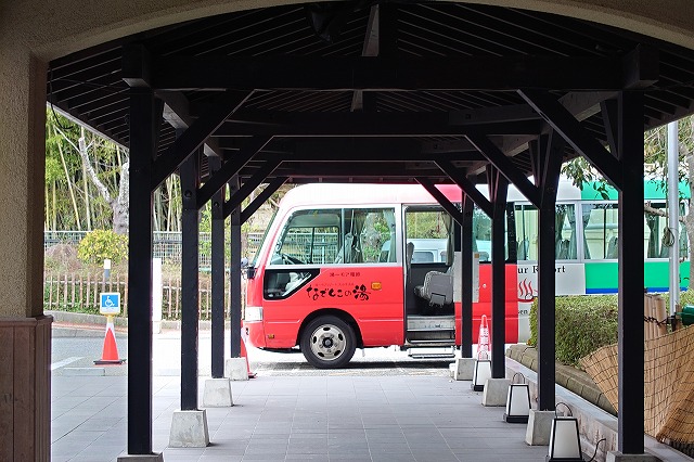 なでしこの湯の送迎バス