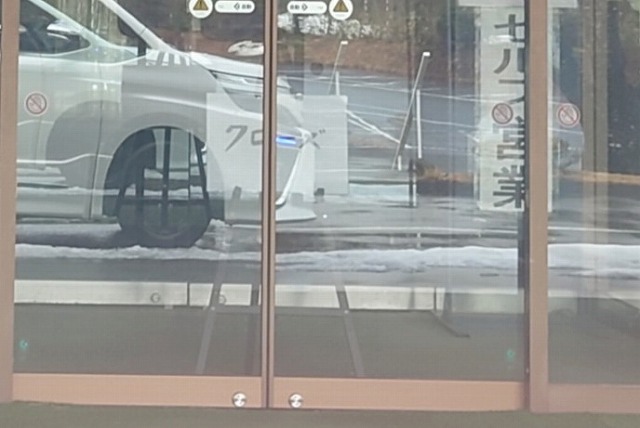 クローズの看板