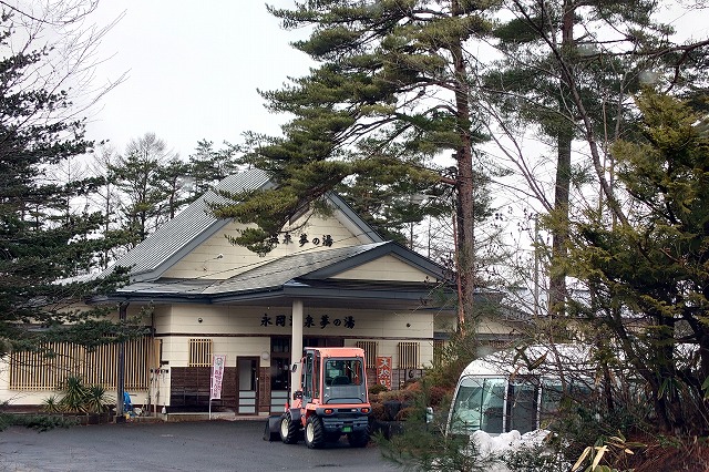 夢の湯は別棟