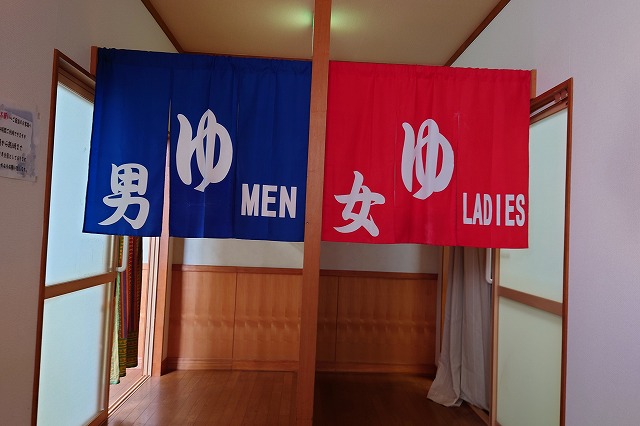浴室暖簾