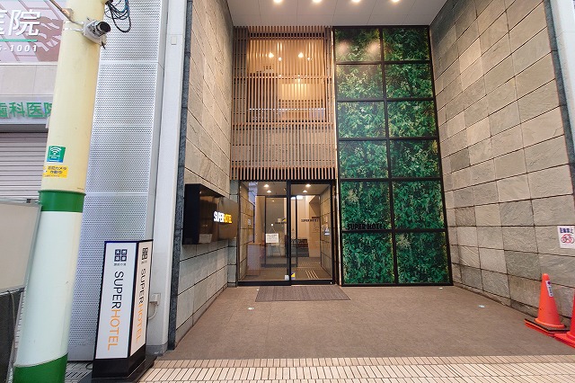 スーパーホテル高松・田町の入り口