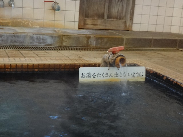 東郷温泉の湯口