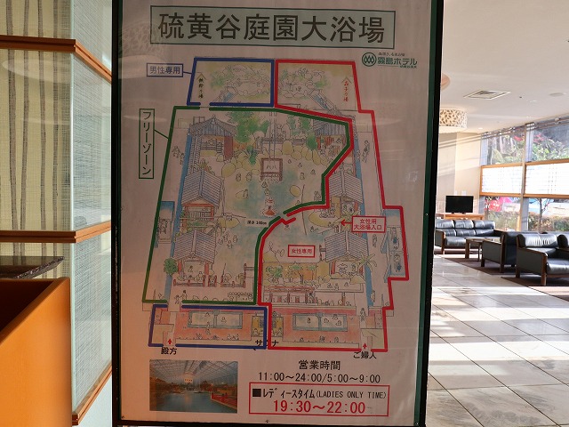 硫黄谷庭園大浴場の地図