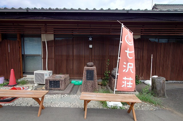 敷地内のパワスポ