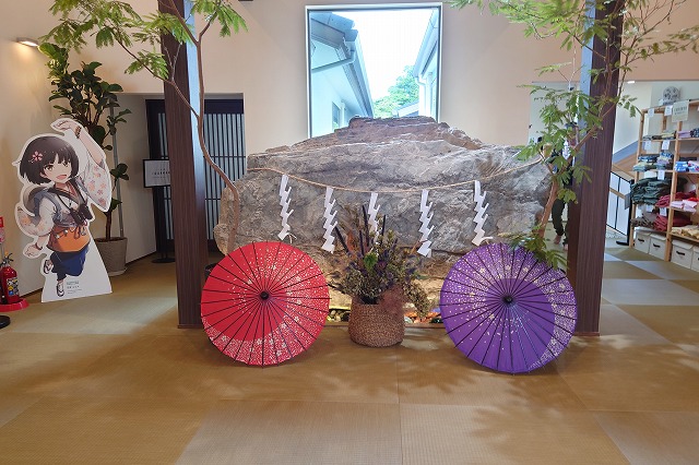 七沢温泉のシンボルストーン