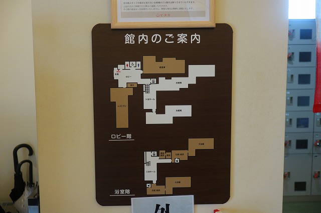 館内図