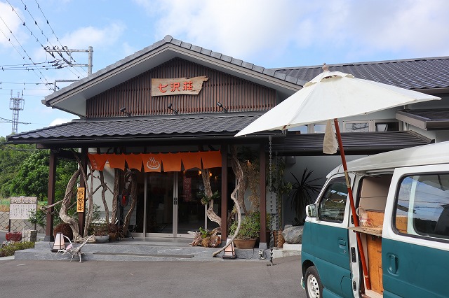 七沢荘とキッチンカー