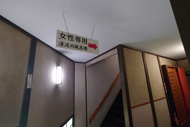 山水楼の館内