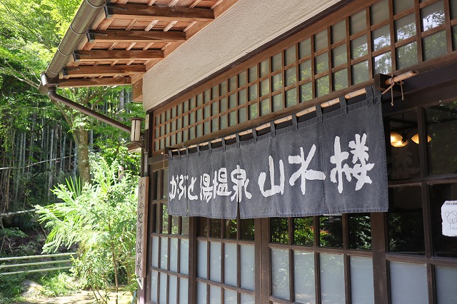 かぶと湯温泉の玄関外
