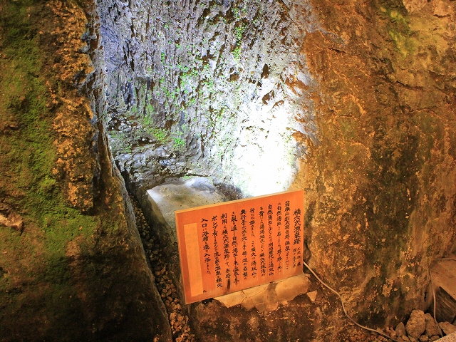 和泉の横穴式源泉跡