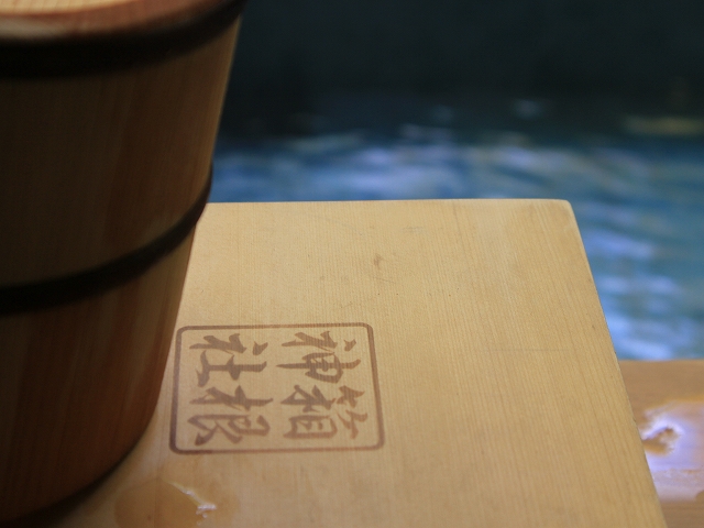 桶代わりの箱根神社の枡